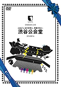 【中古】(非常に良い)UNiTE. ONEMAN LIVE -U&Us あの日見た、奇跡の先に- 渋谷公会堂20140816 [DVD]