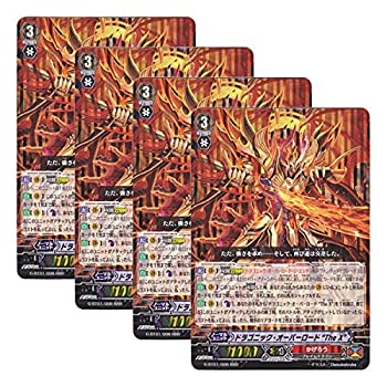 【中古】【 4枚セット 】ヴァンガード 日本語版 G-BT01／006 ドラゴニック・オーバーロード “The X” (RRR)