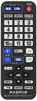 【中古】マスプロ電工 デジタルラジオ受信機DT70用遠隔操作 遠隔操作DT70