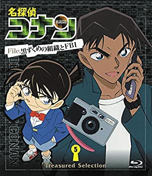 【中古】(非常に良い)名探偵コナン Treasured Selection File.黒ずくめの組織とFBI 5 [Blu-ray]