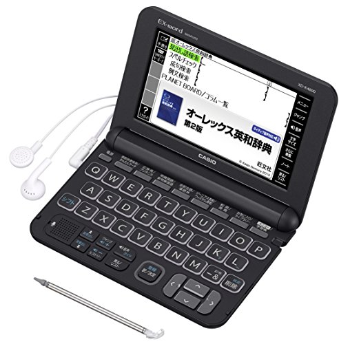 【中古】(非常に良い)カシオ 電子辞書 エクスワード 高校生モデル XD-K4800BK ブラック
