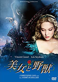 【中古】(非常に良い)美女と野獣 [DVD]
