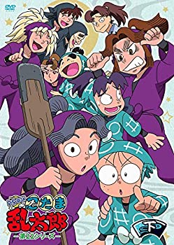【中古】TVアニメ(忍たま乱太郎) 第22シリーズ DVD-BOX 下の巻
