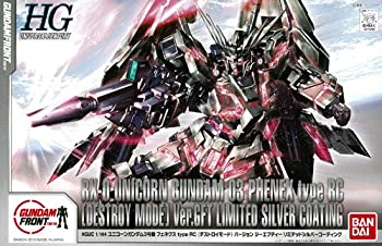【中古】HGUC 1／144 ユニコーンガンダム3号機フェネクスtypeRC(デストロイモード) ver.GFT LIMITED SILVER COATING