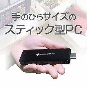 【中古】(人並み外れたに好いたらしい)mouse マイコン 突っ支い棒パソコン MS-NH1-W10 Windows10／2GB／32GB