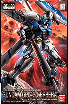 【中古】■■[取寄] 機動戦士ガンダム0083 STARDUST MEMORY RE／100 RX-78GP04G ガンダム試作4号機 ガーベラ (96420)プラモデル バンダイ／BANDAI