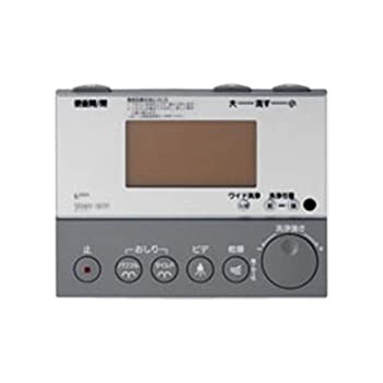 【中古】LIXIL(リクシル) INAX シャワートイレ用壁リモコン サティスDV-118A用 354-1056A
