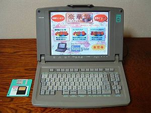 【中古】東芝 ワープロ 報告 Rupo JW-V880