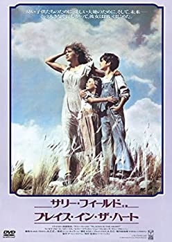 【中古】(非常に良い)プレイス・イン・ザ・ハート [DVD]