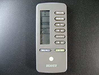 【中古】(非常に良い)三菱重工 エアコンリモコン RKL011H002D｜IINEX