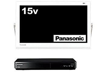 【中古】(人並み外れたに好いたらしい)パナソニック 15V型 液晶 テレビ受像機 プライベート・ビエラ UN-15TD6-W ブルーレイディスクプレイヤー付HDDリコーダー付き添い人