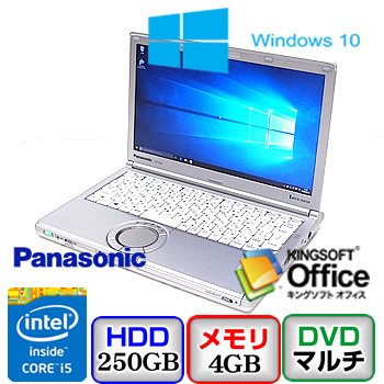 【中古】【中古万覚え帳マイコン】Panasonic Let\u0027s note CF-SX2 [CF-SX2LDHCS] -Windows 10 Pro 64bit Core i5 2.6GHz 4GB 250GB ヴィデオディスクハイパーマルチ 12.1イ パソコン・周辺機器-パソコン-ノートPC