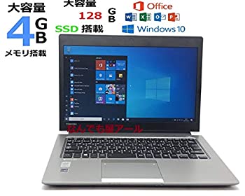 【中古】 ダイナブック dynabook R63／P PR63PBAA637AD71 ／ Core i5 5300U(2.3GHz) ／ SSD:128GB ／ 13.3インチ ／ シルバー