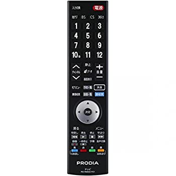 【中古】ピクセラ 液晶テレビ受像機 PRD-LJ132B ／ PRD-LR122B 専用遠隔操作 PIX-RM033-PZ1