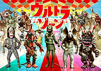 【中古】ウルトラゾーン BOX [DVD]