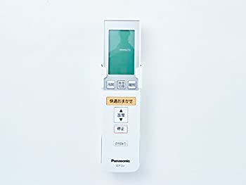 【中古】(非常に良い)Panasonic(パナソニック) 純正エアコン用リモコン CWA75C3311X1|IINEX