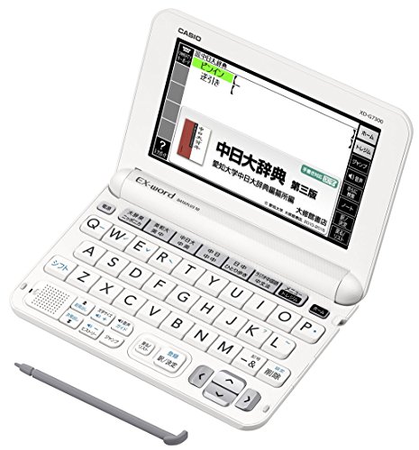 中古】(人並み外れたに好いたらしい)カシオ 陰電子字引き エクスワード