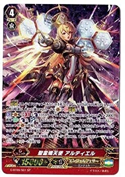 【中古】聖霊熾天使 アルティエル SP ヴァンガード 天舞竜神 g-bt09-s01｜IINEX 16,156円