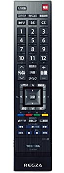 【中古】(人並み外れたに好いたらしい)純然たるテレビ受像機用遠隔操作 CT-90348【部分品電話番号:75018373】