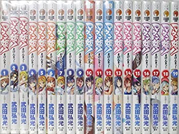 【中古】(非常に良い)マケン姫っ! コミック 1-19巻 セット|IINEX