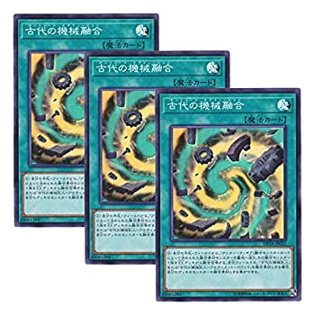 【中古】(人並み外れたに好いたらしい)【 3枚書き割り 】遊び戯れる王 日本語版 DP19-JP032 Ancient Gear Fusion 古代の機械類一緒になる (スーパーレア)
