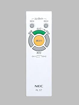 【中古】(非常に良い)NEC 照明器具用 リモコン RL57|IINEX