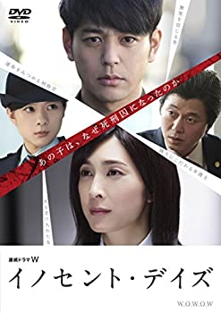 【中古】(非常に良い)連続ドラマW イノセント・デイズ [DVD]