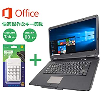 【中古】テンキー付き【Microsoft Office2010搭載】【Windows 10搭載】NEC VersaPro VK25 ／第三世代Core i5 2.50GHz／メモリ 15.6インチ 大画面／無線LA｜IINEX