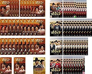 【中古】ホジュン 宮廷医官への道 全32巻 【字幕のみ】 + 宮廷医官への道 特別版【字幕のみ】 + 伝説の心医 ノーカット完全版 全45巻 [レンタル落ち] 全7