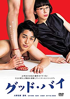 【中古】グッド・バイ DVD-BOX