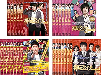 【中古】神のクイズ シーズン1、2、3、4 [レンタル落ち] 全25巻セット