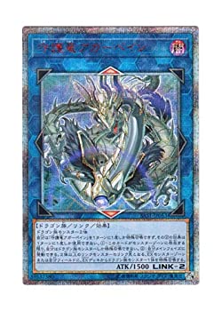 【中古】遊び戯れる王 日本語版 SAST-JP053 防御すること竜アガーペイン (20thシークレットレア)