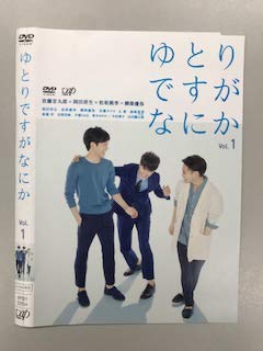 【中古】ゆとりですがなにか Vol.1【レンタル落ち】
