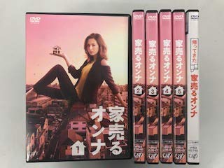 【中古】(非常に良い)家売るオンナ 全5巻、帰ってきた家売るオンナ 【レンタル落ち】全6巻セット 5,909円