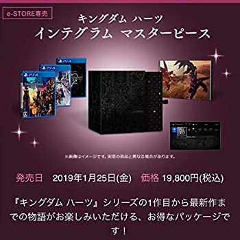 【中古】キングダムハーツ3 インテグラム お師匠さん天下太平