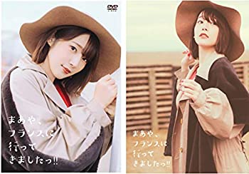 【中古】(非常に良い)【Amazon.co.jp限定】まあや、フランスに行ってきましたっ! ! (三方背スリーブケース付き) [DVD]
