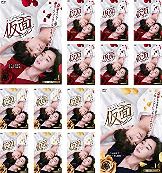 【中古】仮面 スペシャルエディション版 [レンタル落ち] 全14巻セット