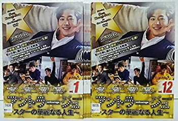 【中古】アントラージュ スターの華麗なる人生 [レンタル落ち] 全12巻セット