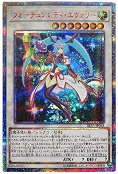 【中古】(非常に良い)遊戯王／第10期／09弾／RIRA-JP038 フォーチュンレディ・エヴァリー【20thシークレットレア】 17,062円