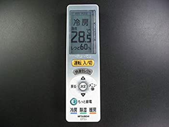 【中古】(人並み外れたに好いたらしい)三菱電機 冷房装置遠隔操作 UG123