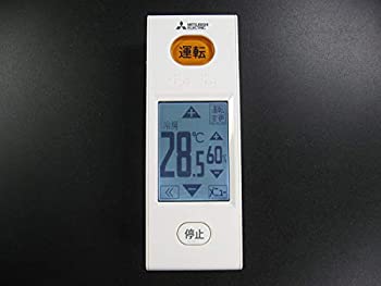 【中古】(人並み外れたに好いたらしい)三菱電機 冷房装置遠隔操作 WG185