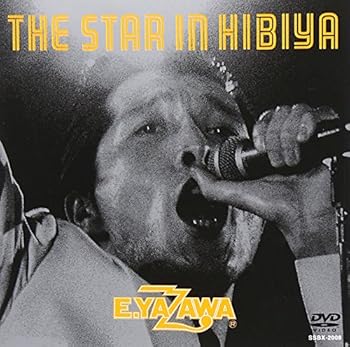 【中古】THE STAR IN HIBIYA [DVD]