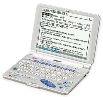 【中古】SHARP PW-9700 陰電子字引き