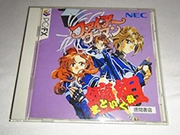 【中古】ファイアー成人女性纏組 【パソコン-FX】