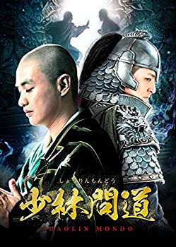 【中古】少林問道 DVD-BOX3