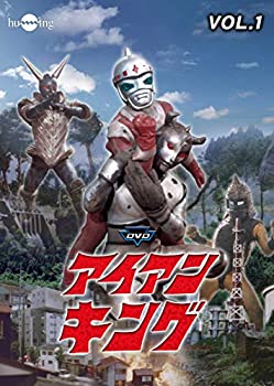 【中古】DVDアイアンキングバリューセットvol.1-2