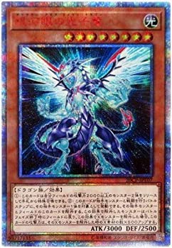 【中古】遊戯王 プロモーション 20CP-JPT07 銀河眼の光子竜【20thシークレットレア】|IINEX