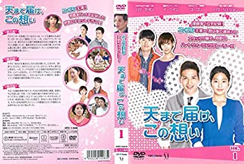 【中古】天まで届け、この想い 全45巻セット［レンタル落ち］