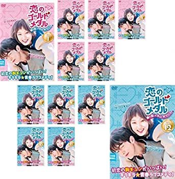 【中古】(非常に良い)恋のゴールドメダル 僕が恋したキム・ボクジュ [レンタル落ち] 全12巻セット