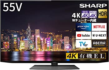 【中古】読みやすい 55V型 有機EL テレビ受像機 AQUOS OLED 4T-C55CQ1 4K ラジオ受信機内蔵 Android TV Medalist S1 積み上げる 2020年模範例